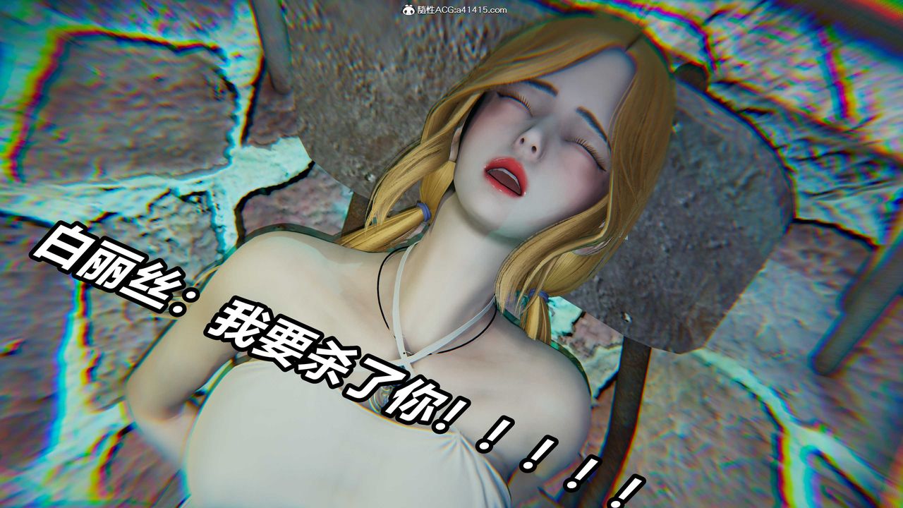 《[3D]逆轉第三季》漫画 第38話