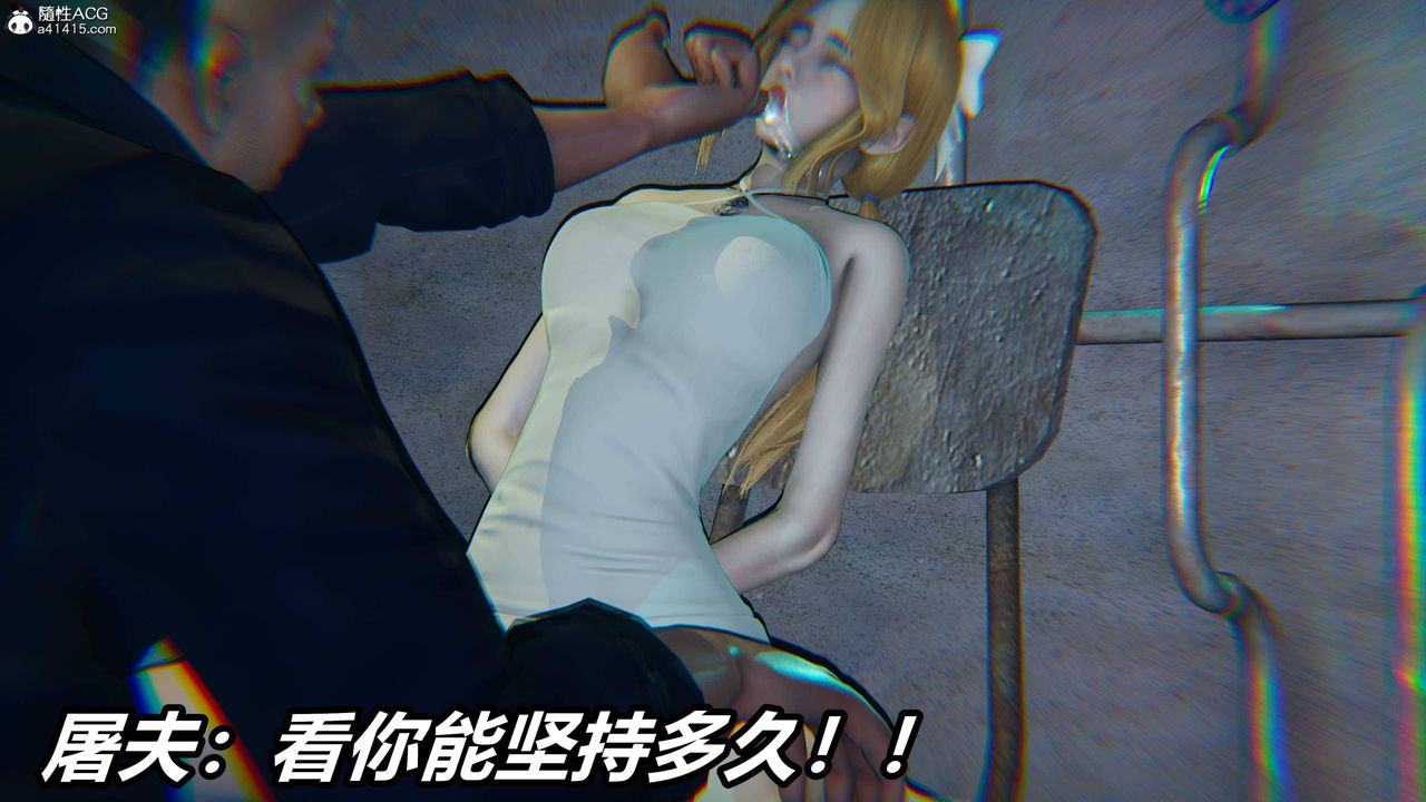 《[3D]逆轉第三季》漫画 第38話