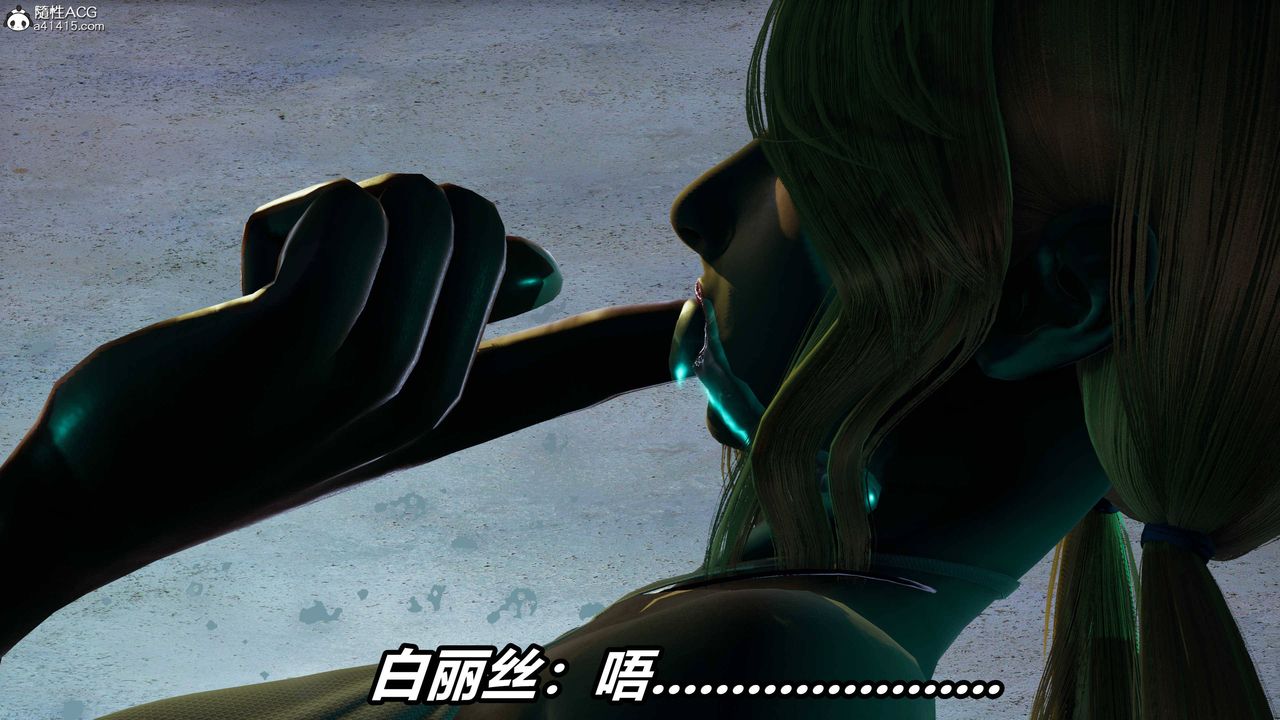 《[3D]逆轉第三季》漫画 第38話