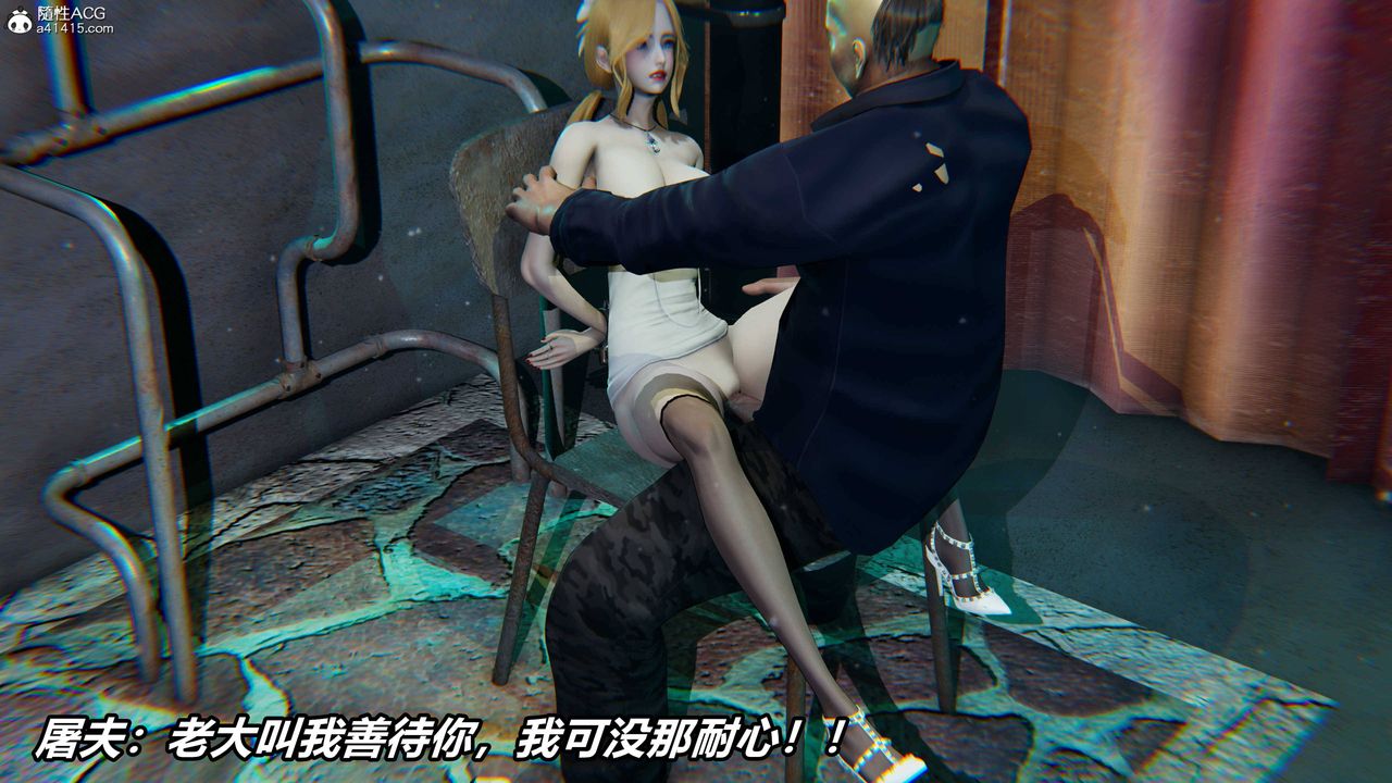 《[3D]逆轉第三季》漫画 第39話