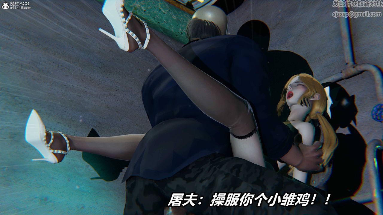 《[3D]逆轉第三季》漫画 第39話
