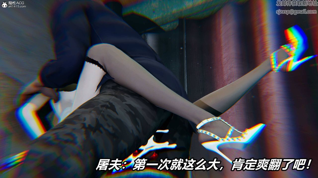 《[3D]逆轉第三季》漫画 第39話