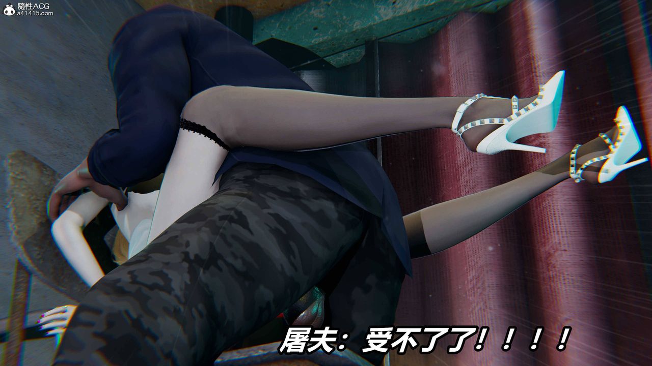《[3D]逆轉第三季》漫画 第39話