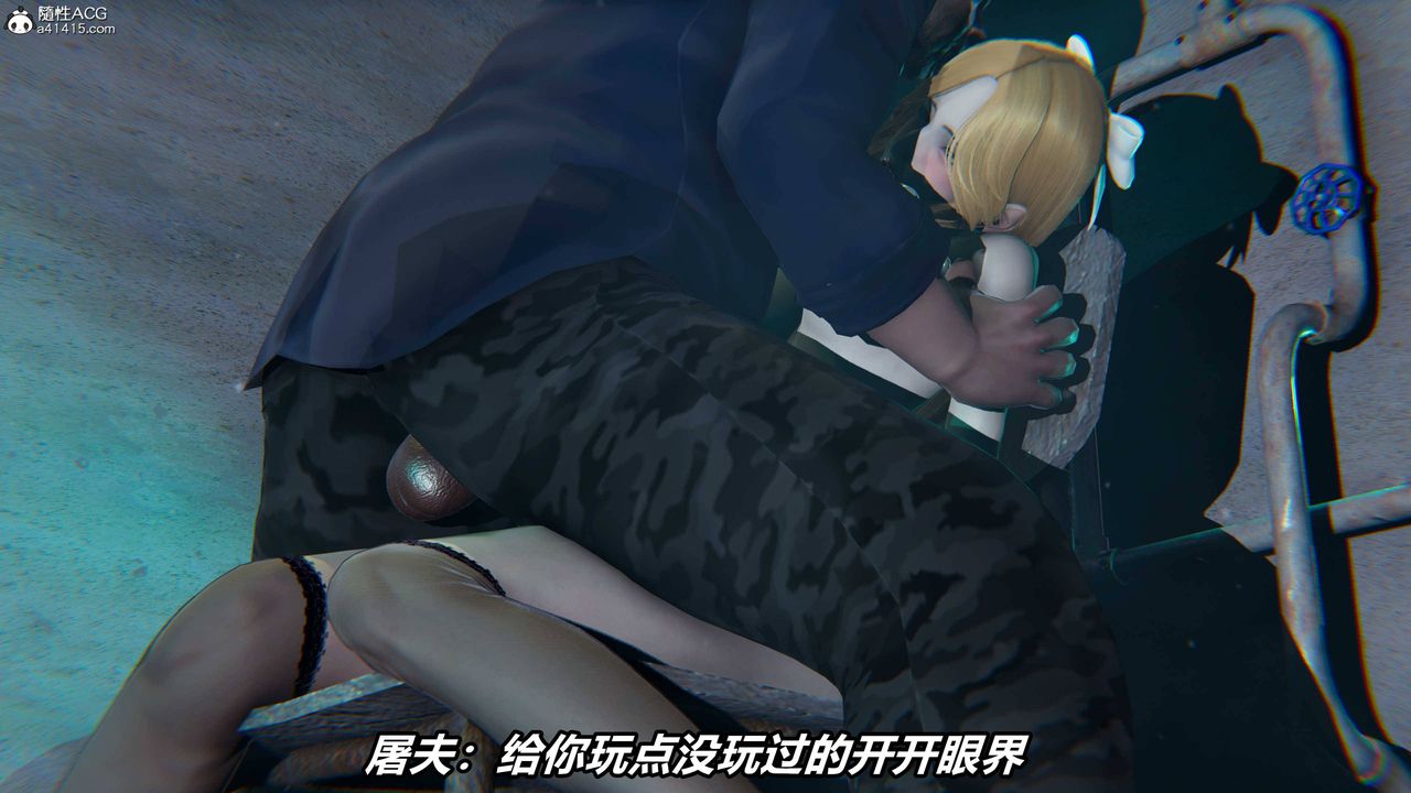 《[3D]逆轉第三季》漫画 第39話
