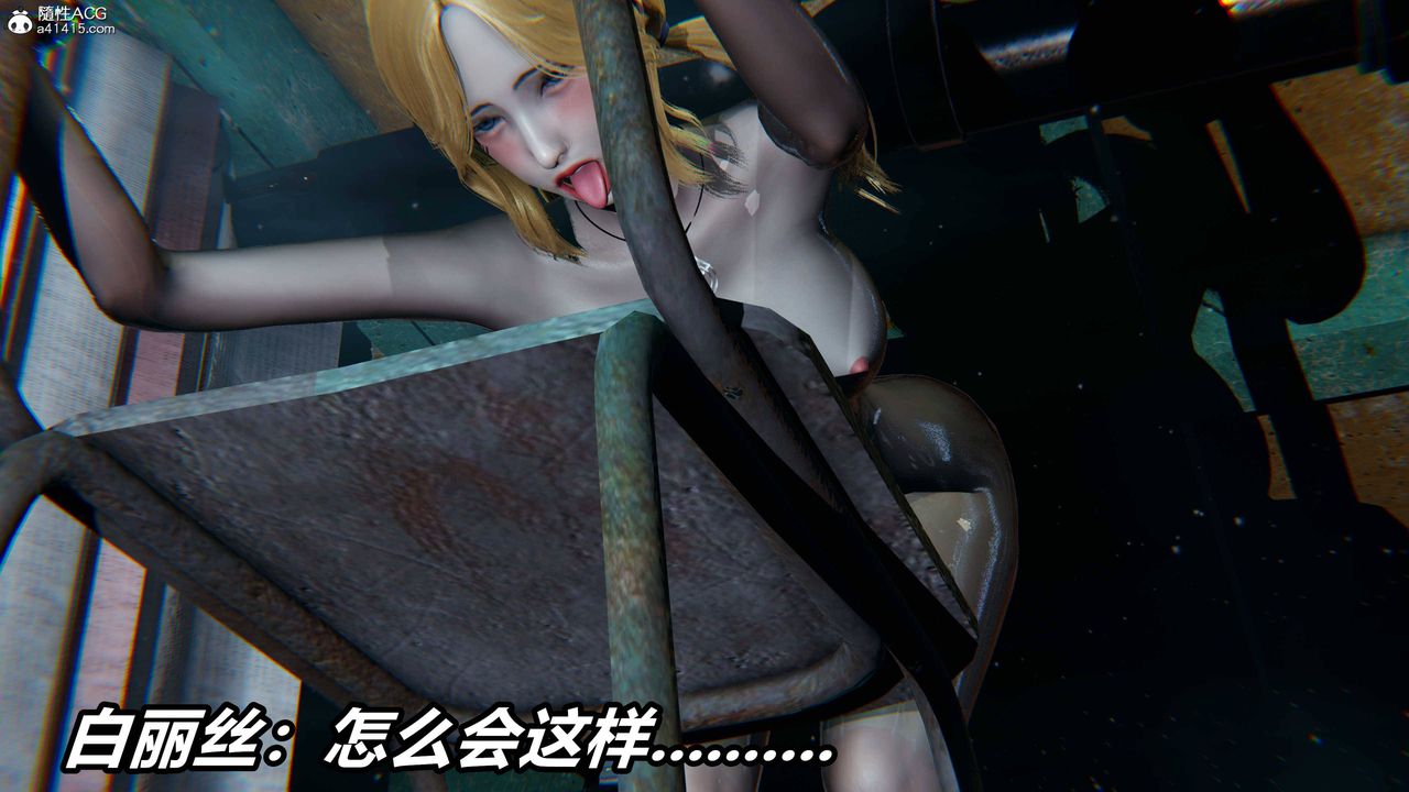 《[3D]逆轉第三季》漫画 第39話