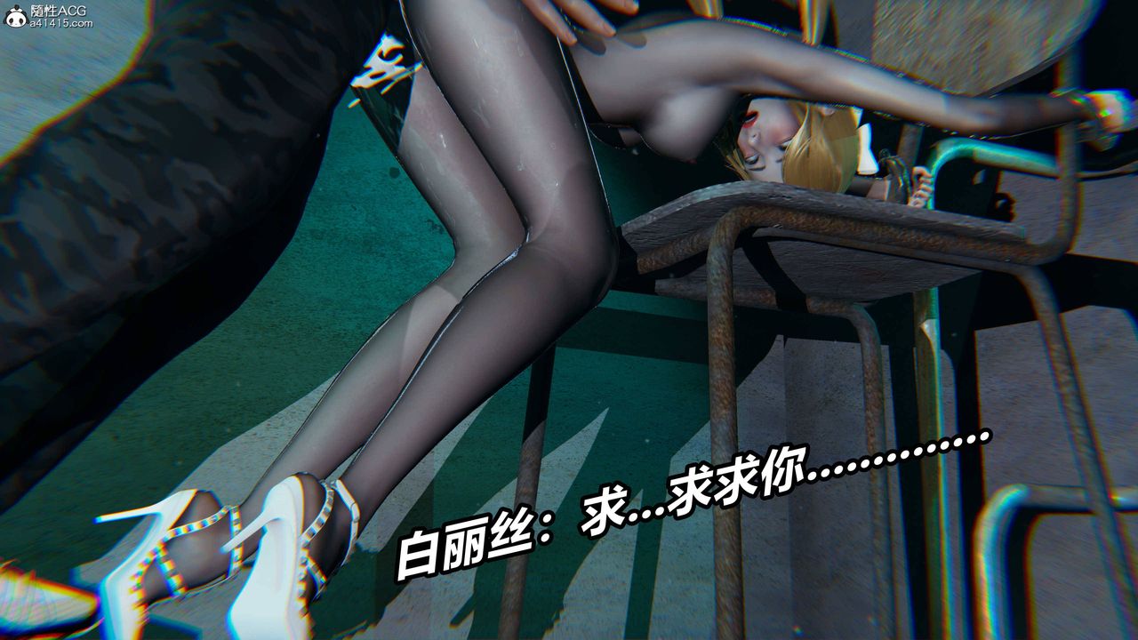 《[3D]逆轉第三季》漫画 第39話