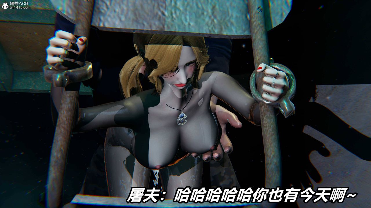 《[3D]逆轉第三季》漫画 第39話