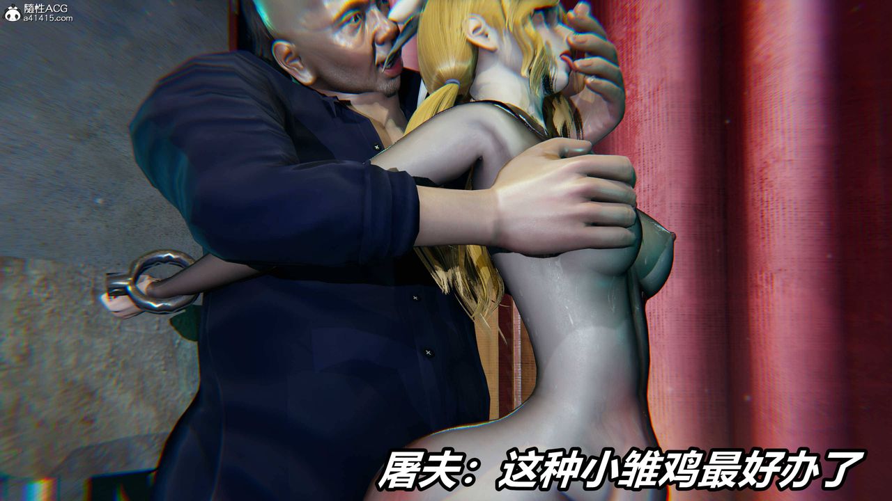 《[3D]逆轉第三季》漫画 第39話