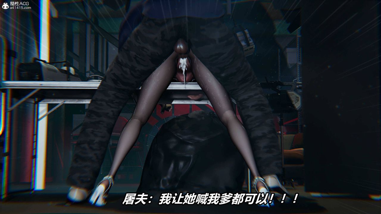 《[3D]逆轉第三季》漫画 第39話