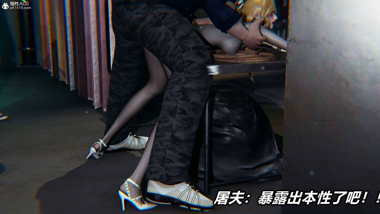《[3D]逆轉第三季》漫画 第39話