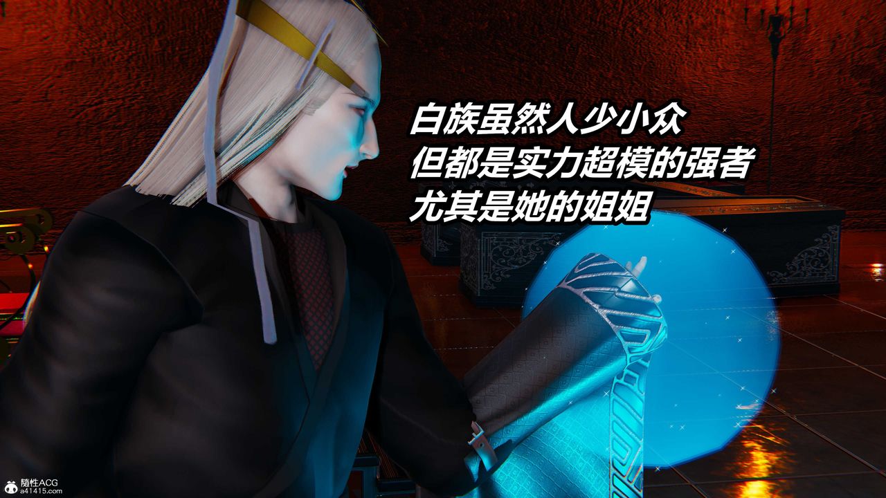 《[3D]逆轉第三季》漫画 第04話