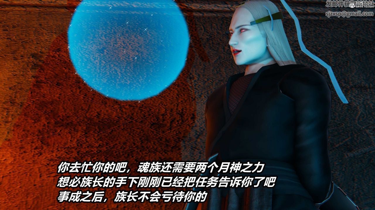 《[3D]逆轉第三季》漫画 第04話