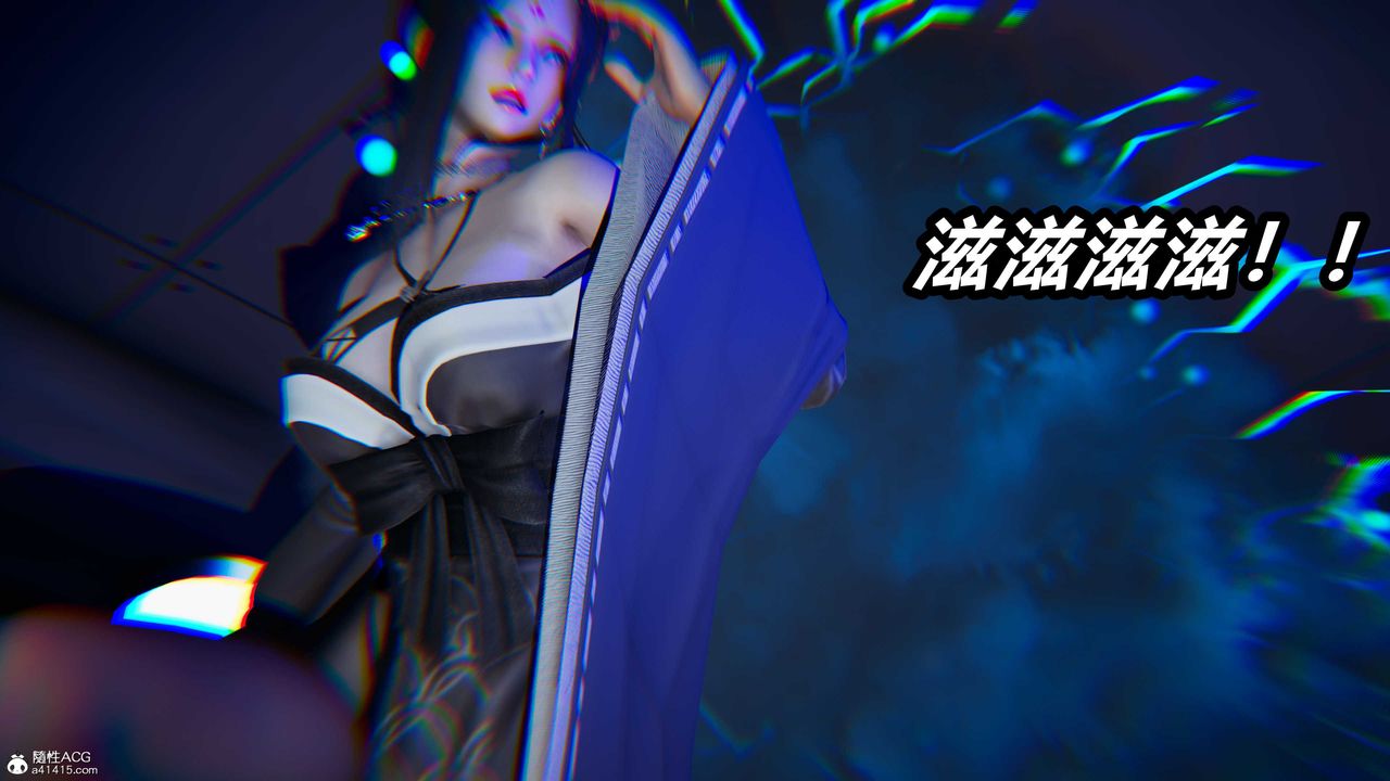 《[3D]逆轉第三季》漫画 第04話