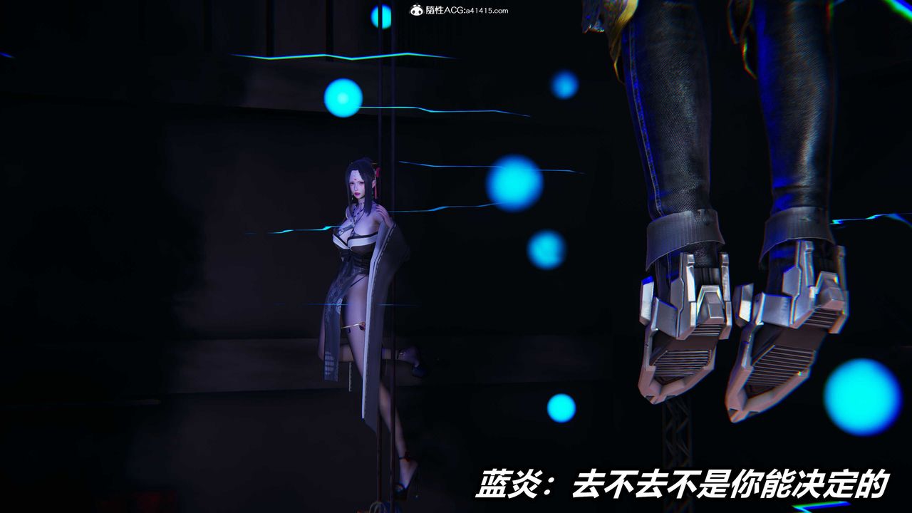 《[3D]逆轉第三季》漫画 第04話
