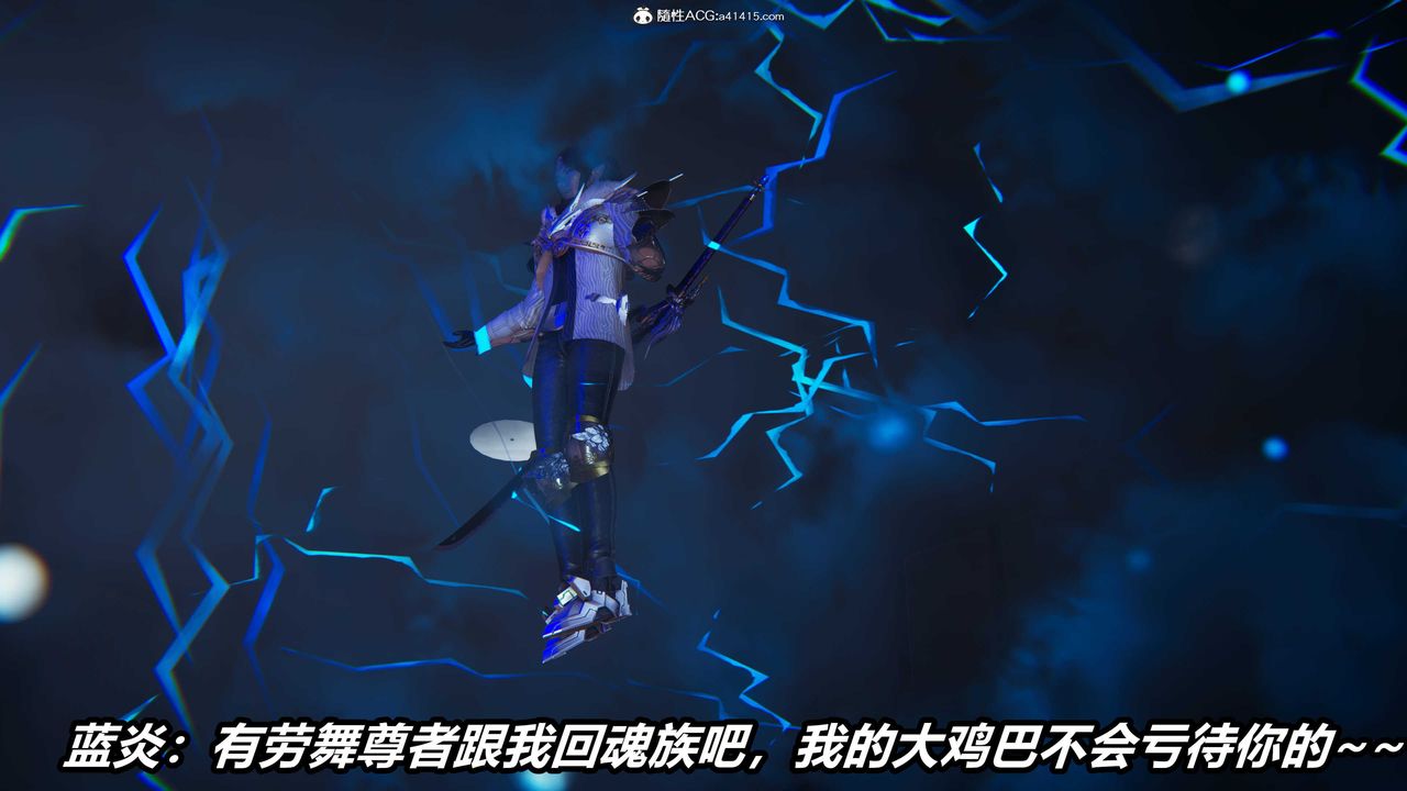 《[3D]逆轉第三季》漫画 第04話