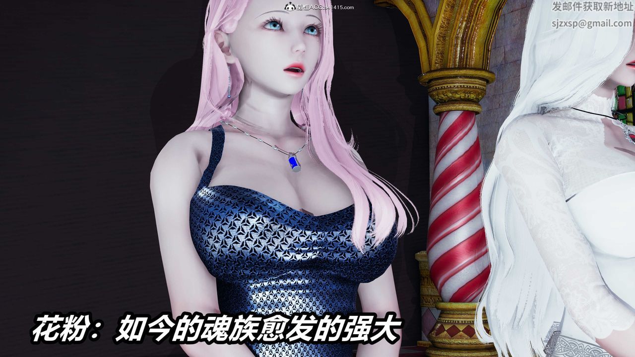《[3D]逆轉第三季》漫画 第04話