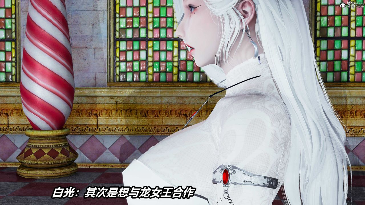 《[3D]逆轉第三季》漫画 第04話