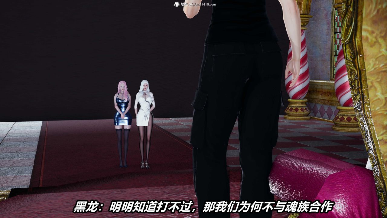 《[3D]逆轉第三季》漫画 第04話