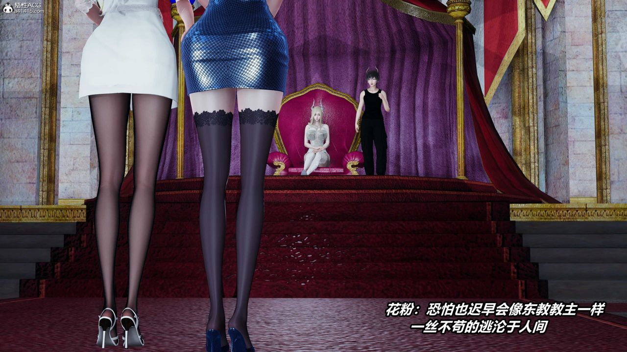 《[3D]逆轉第三季》漫画 第04話