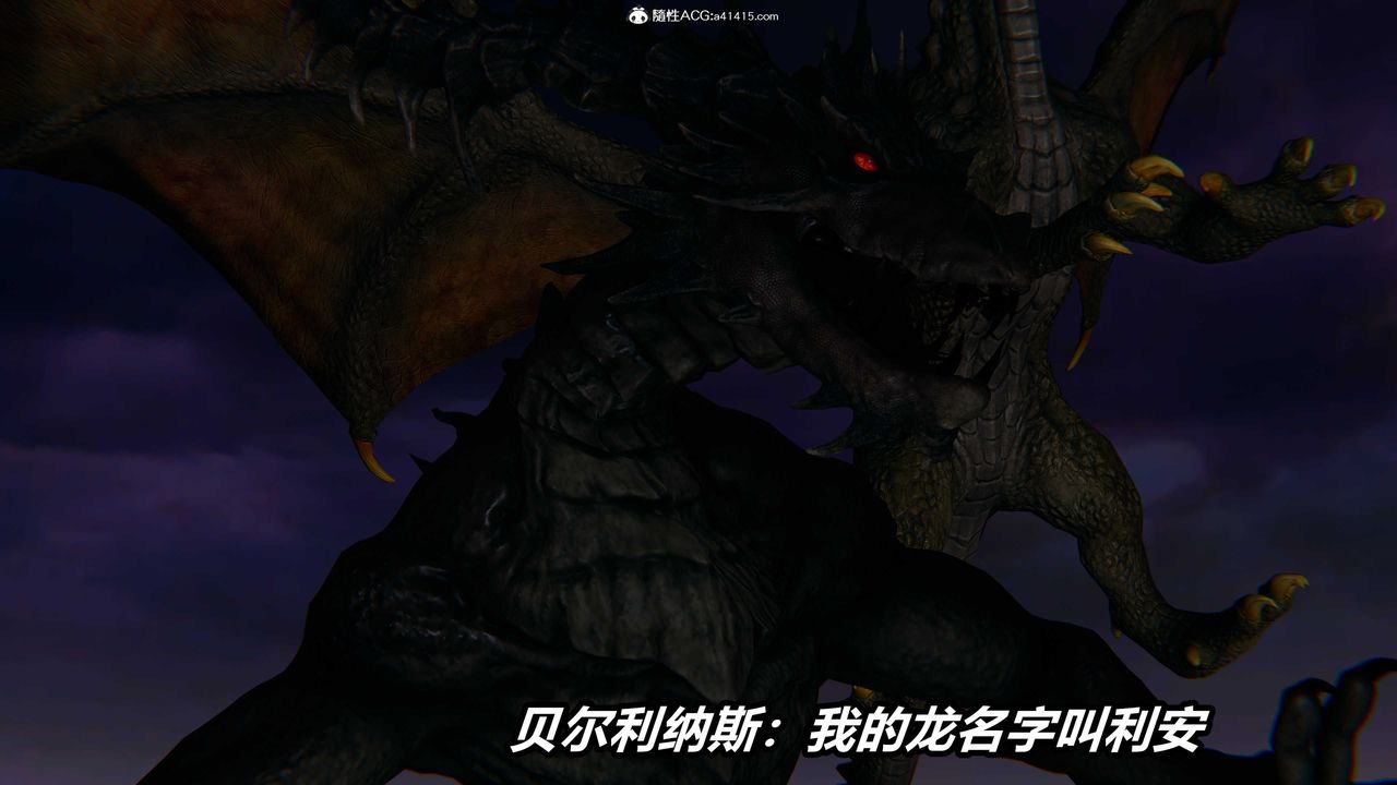 《[3D]逆轉第三季》漫画 第04話
