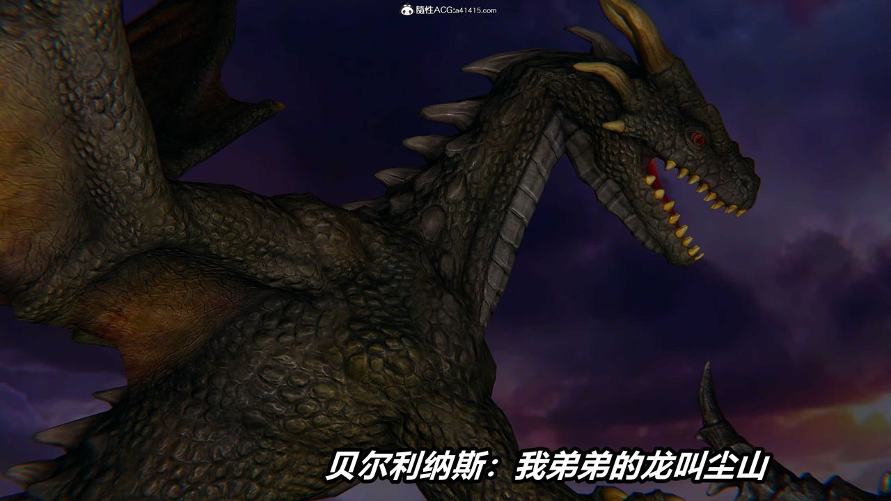 《[3D]逆轉第三季》漫画 第04話