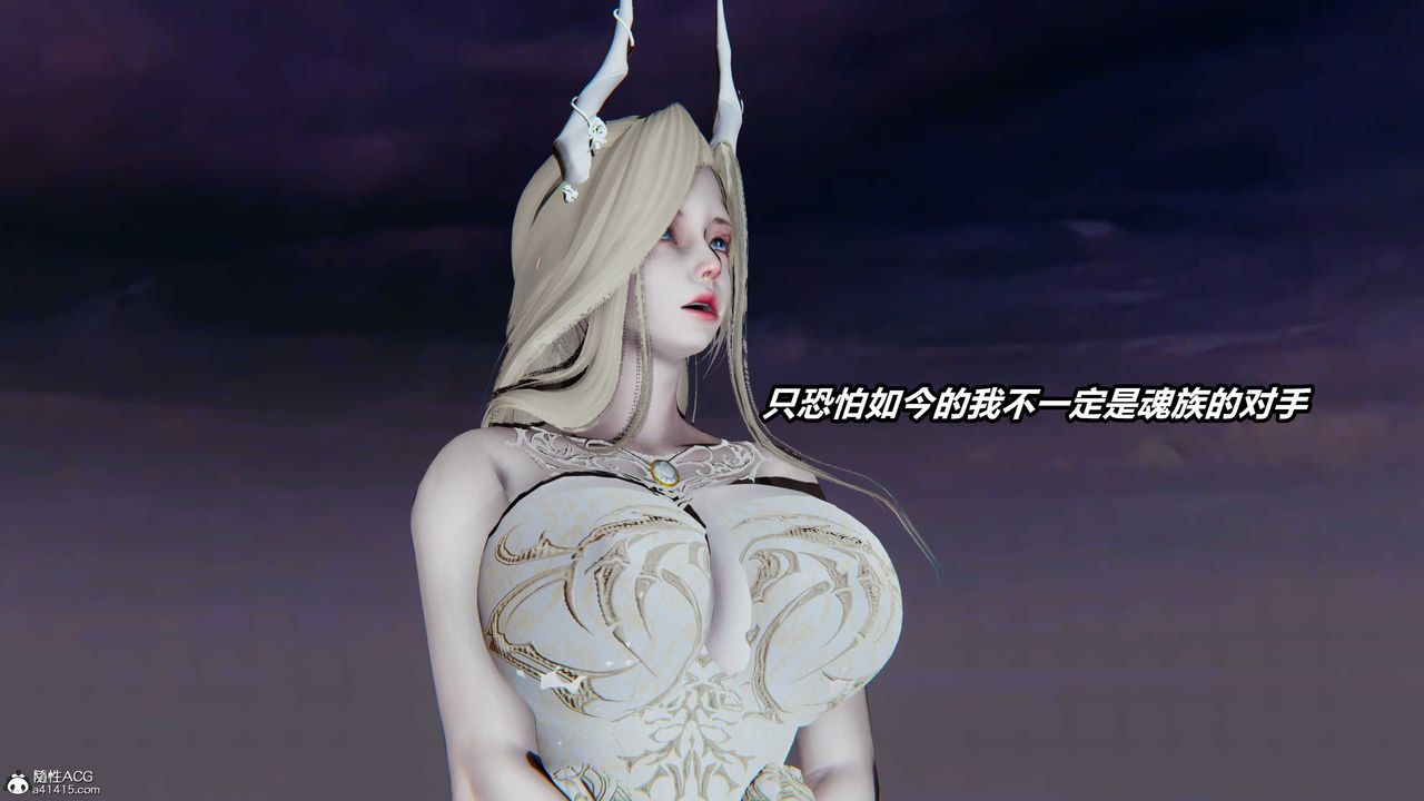 《[3D]逆轉第三季》漫画 第04話