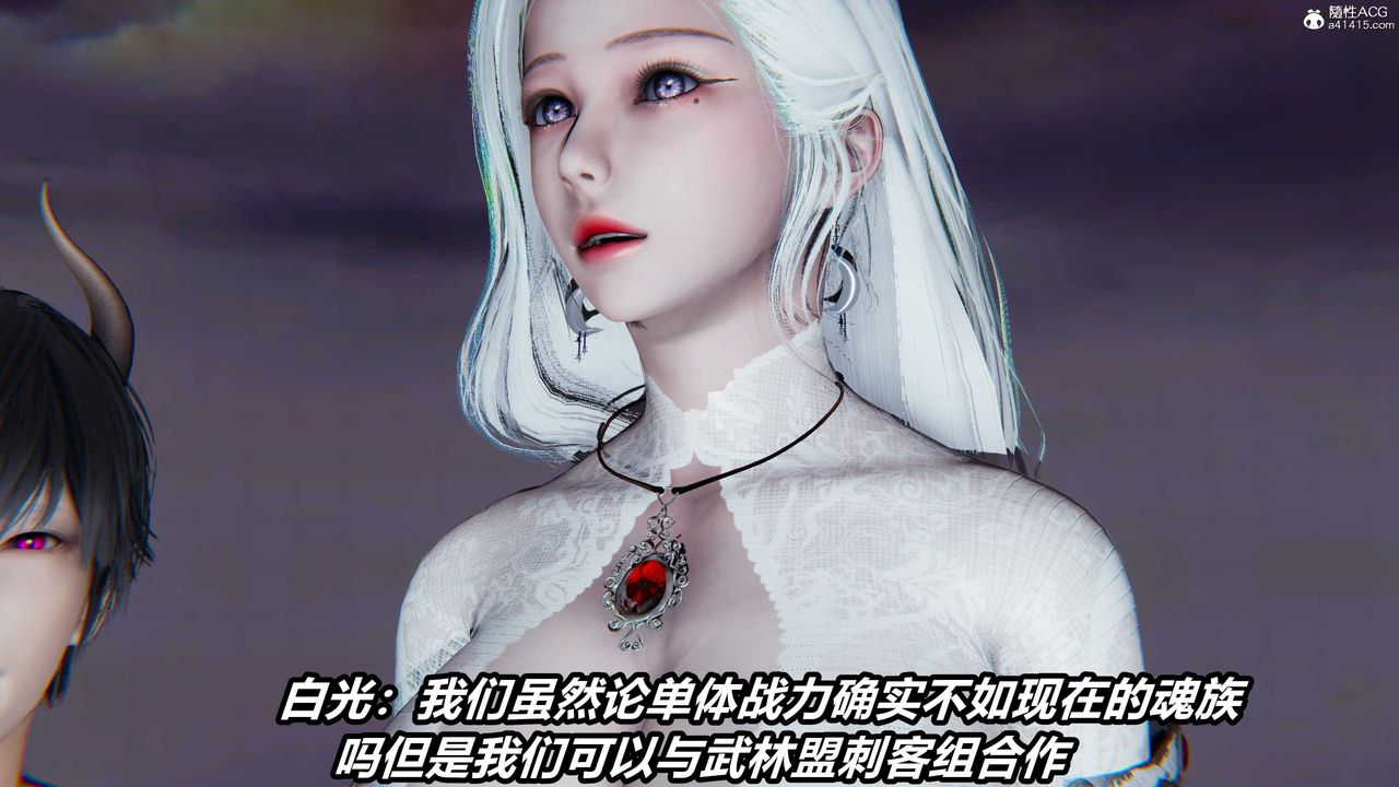 《[3D]逆轉第三季》漫画 第04話
