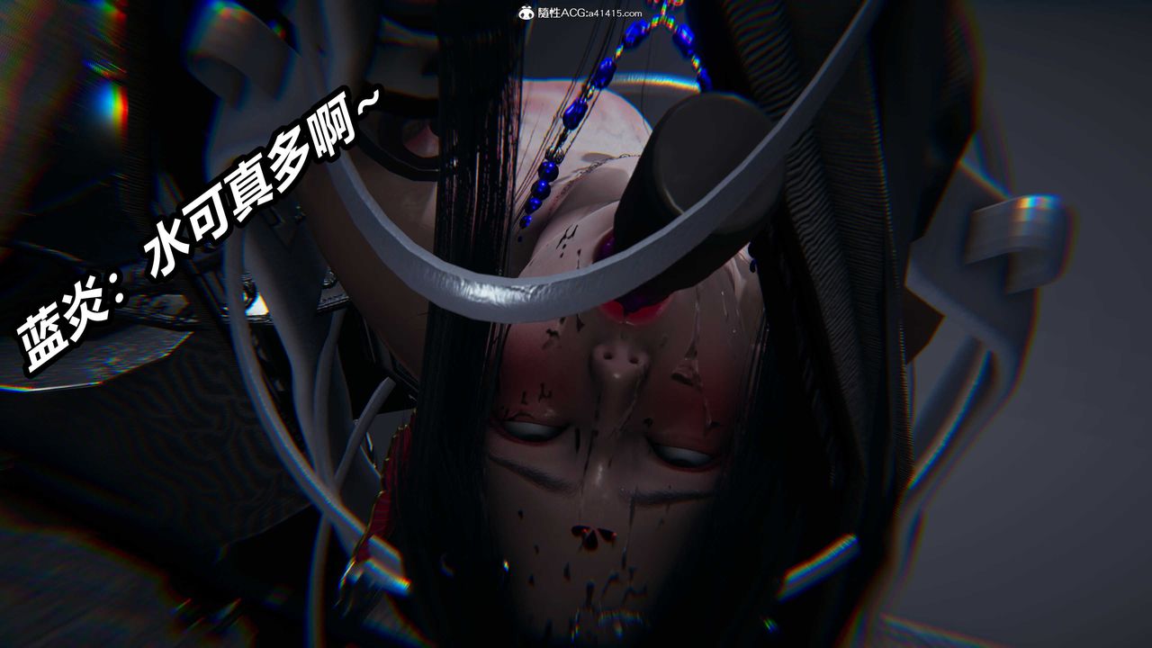 《[3D]逆轉第三季》漫画 第04話