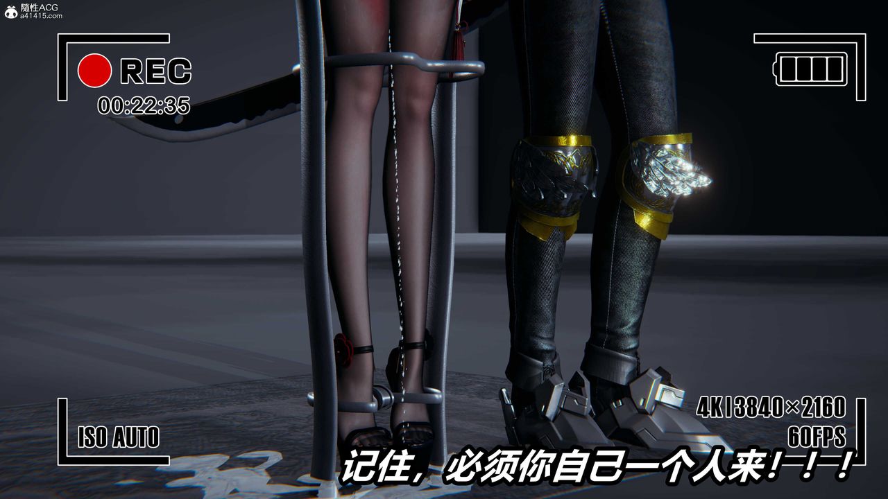 《[3D]逆轉第三季》漫画 第04話