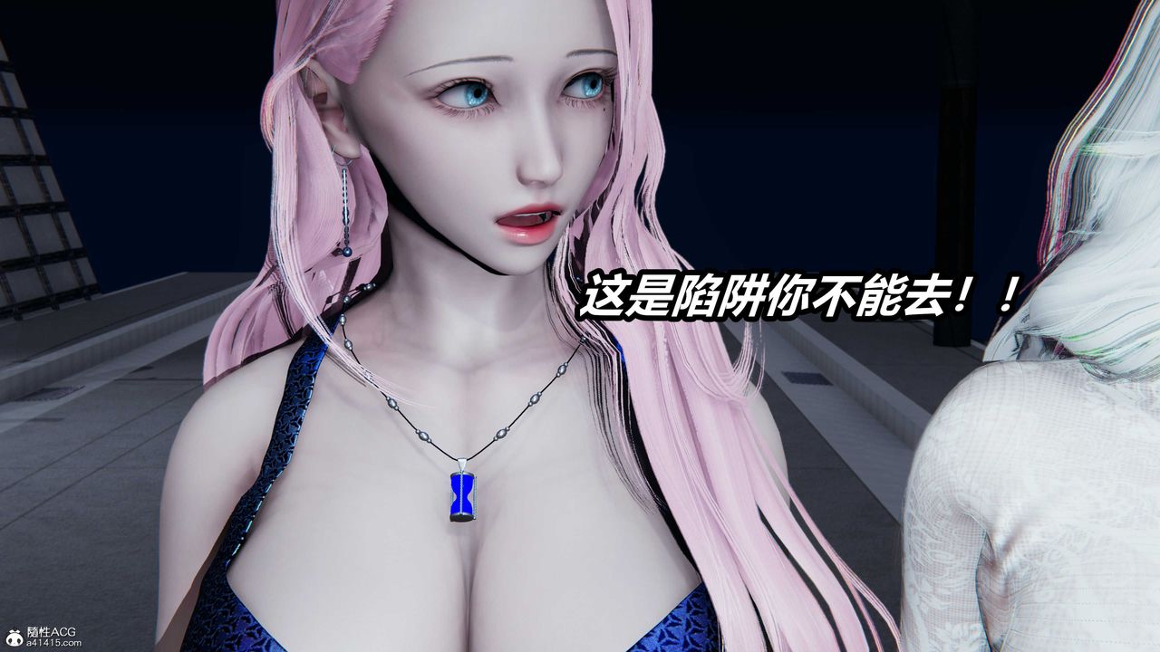 《[3D]逆轉第三季》漫画 第04話