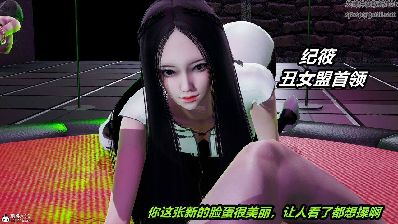 《[3D]逆轉第三季》漫画 第40話