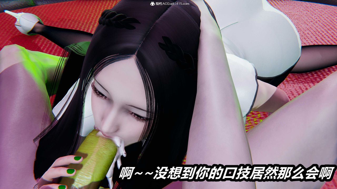 《[3D]逆轉第三季》漫画 第40話