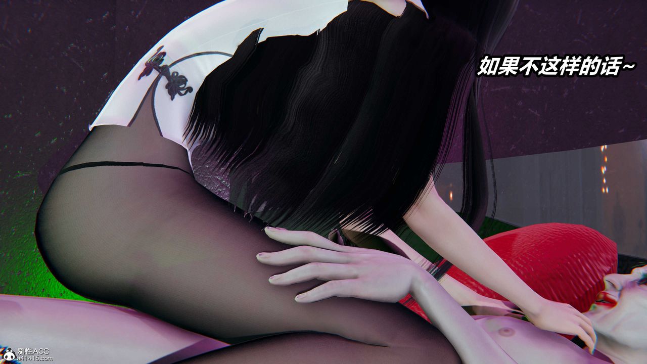 《[3D]逆轉第三季》漫画 第40話