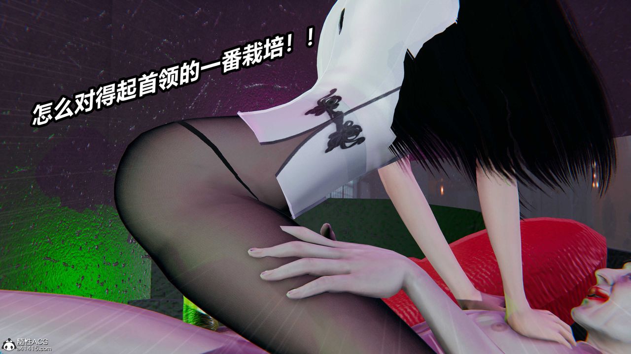 《[3D]逆轉第三季》漫画 第40話