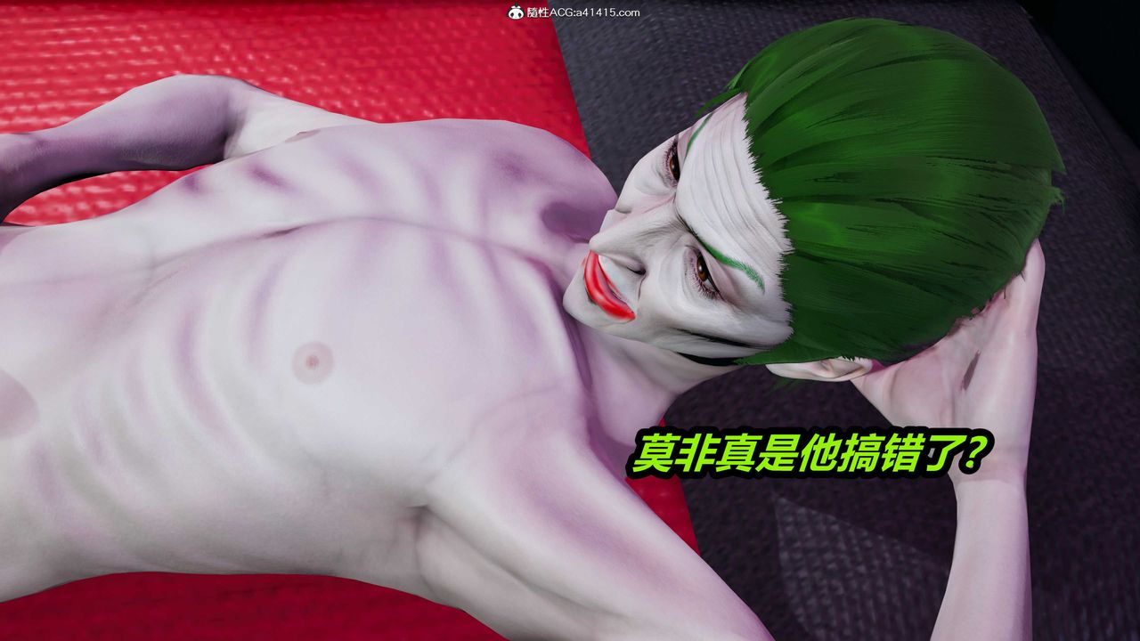 《[3D]逆轉第三季》漫画 第40話