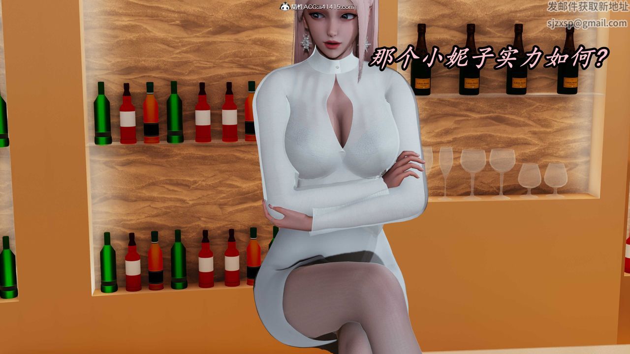 《[3D]逆轉第三季》漫画 第40話