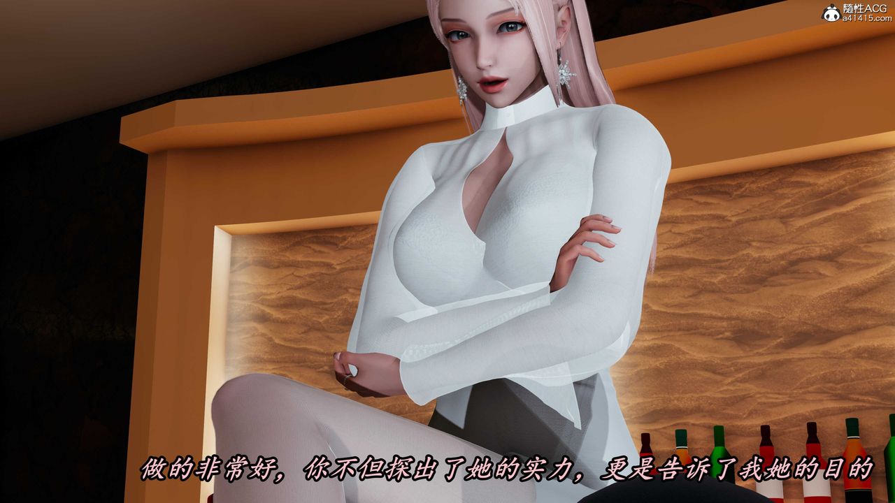 《[3D]逆轉第三季》漫画 第41話