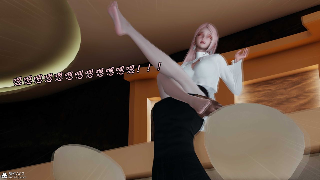 《[3D]逆轉第三季》漫画 第41話
