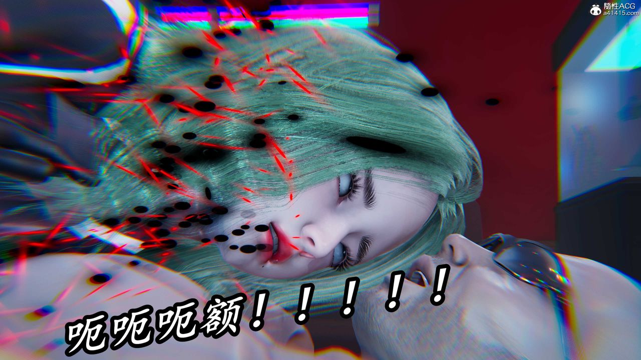 《[3D]逆轉第三季》漫画 第41話