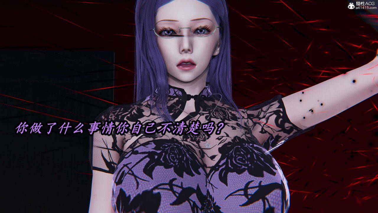 《[3D]逆轉第三季》漫画 第41話