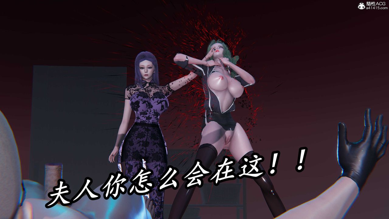 《[3D]逆轉第三季》漫画 第41話