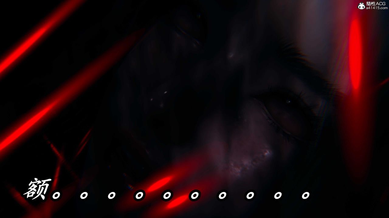 《[3D]逆轉第三季》漫画 第41話