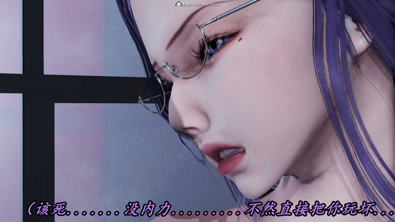 《[3D]逆轉第三季》漫画 第42話