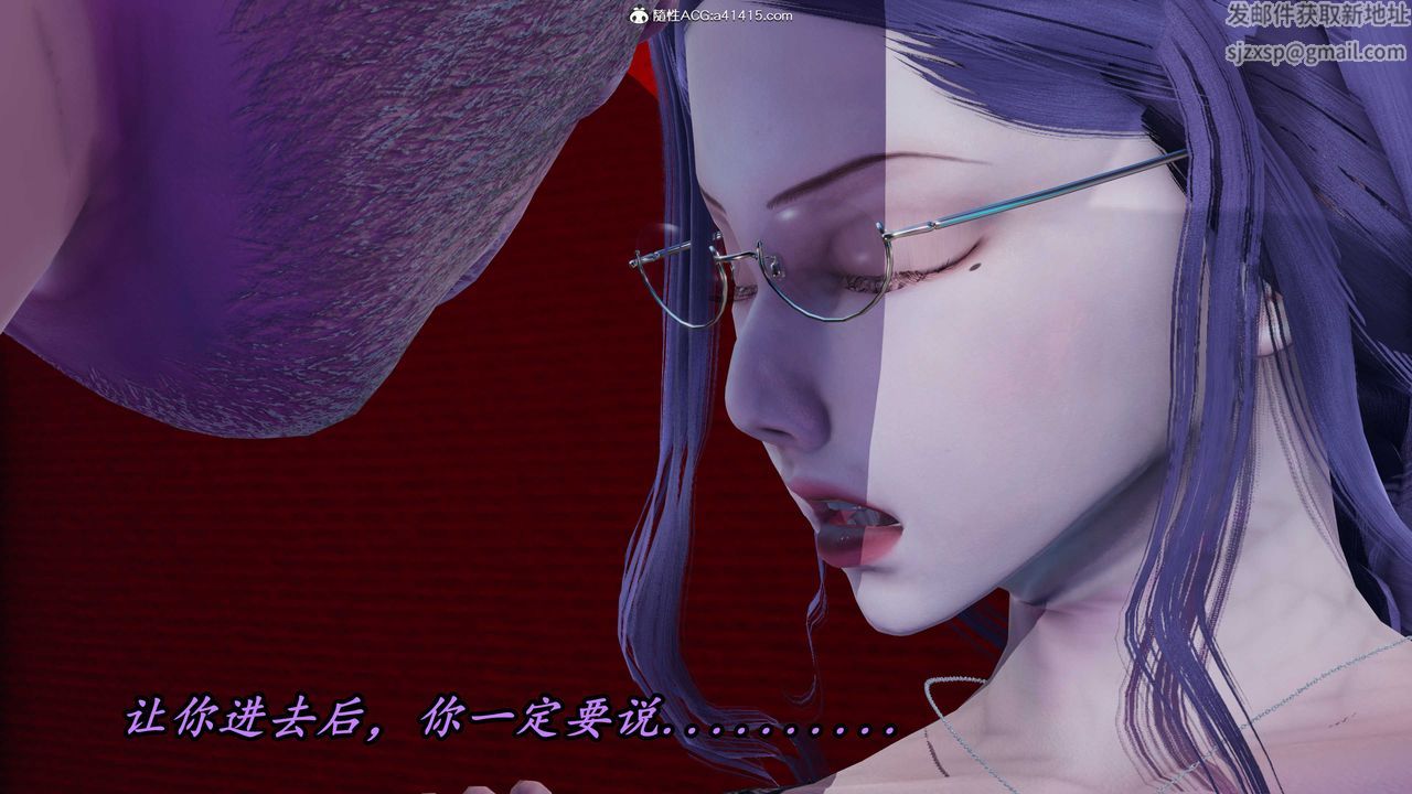 《[3D]逆轉第三季》漫画 第43話
