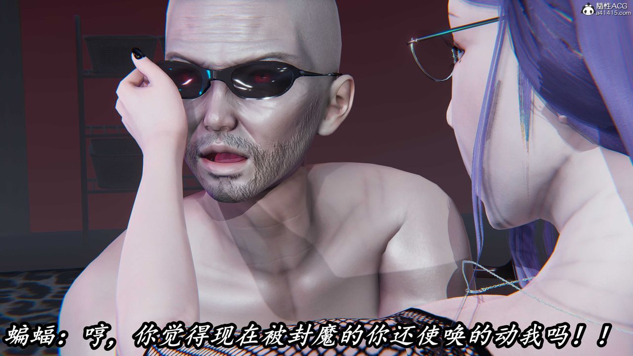 《[3D]逆轉第三季》漫画 第43話