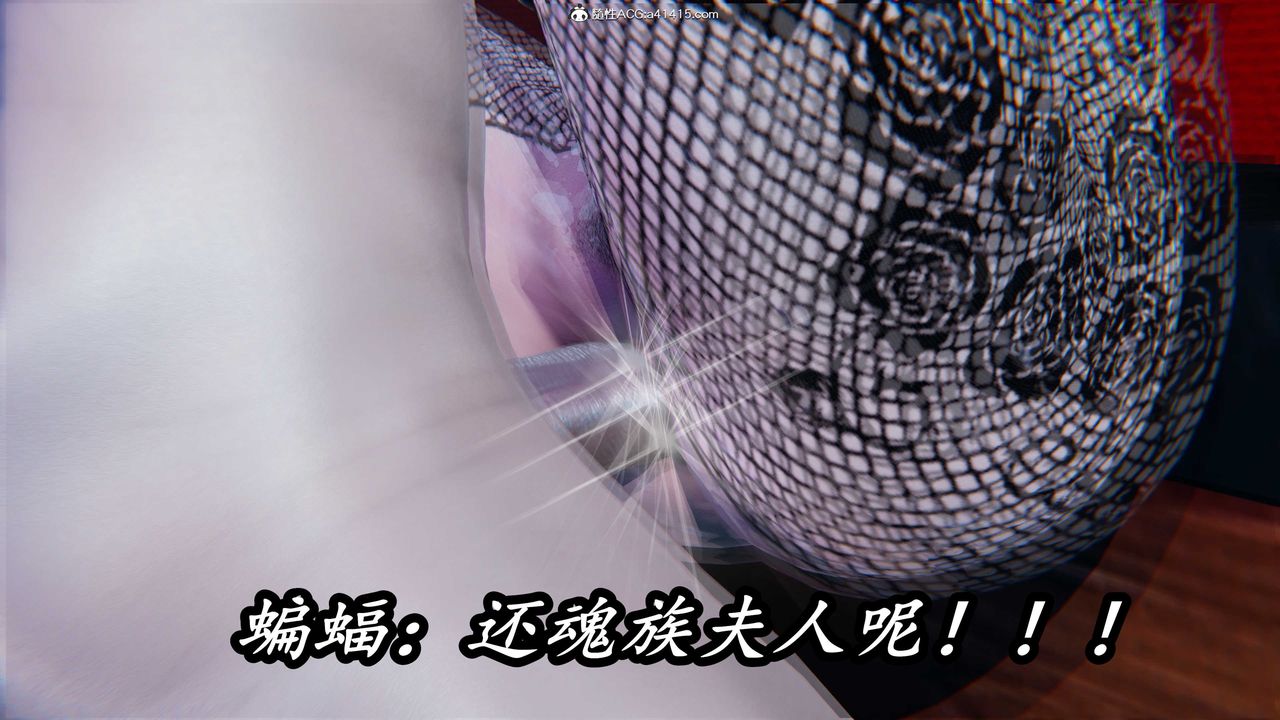 《[3D]逆轉第三季》漫画 第43話