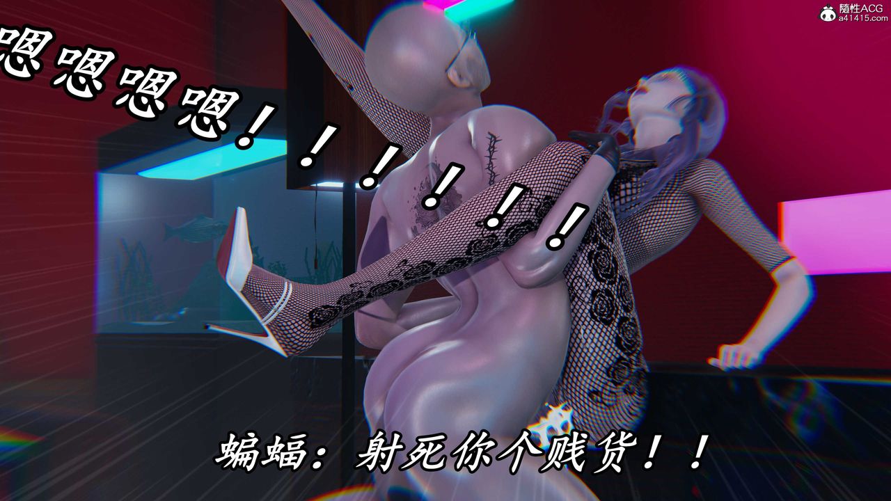 《[3D]逆轉第三季》漫画 第43話