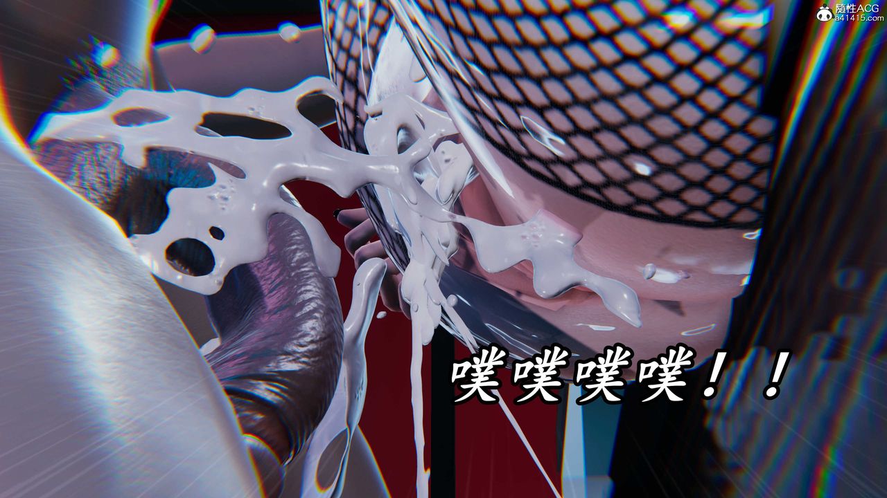 《[3D]逆轉第三季》漫画 第43話