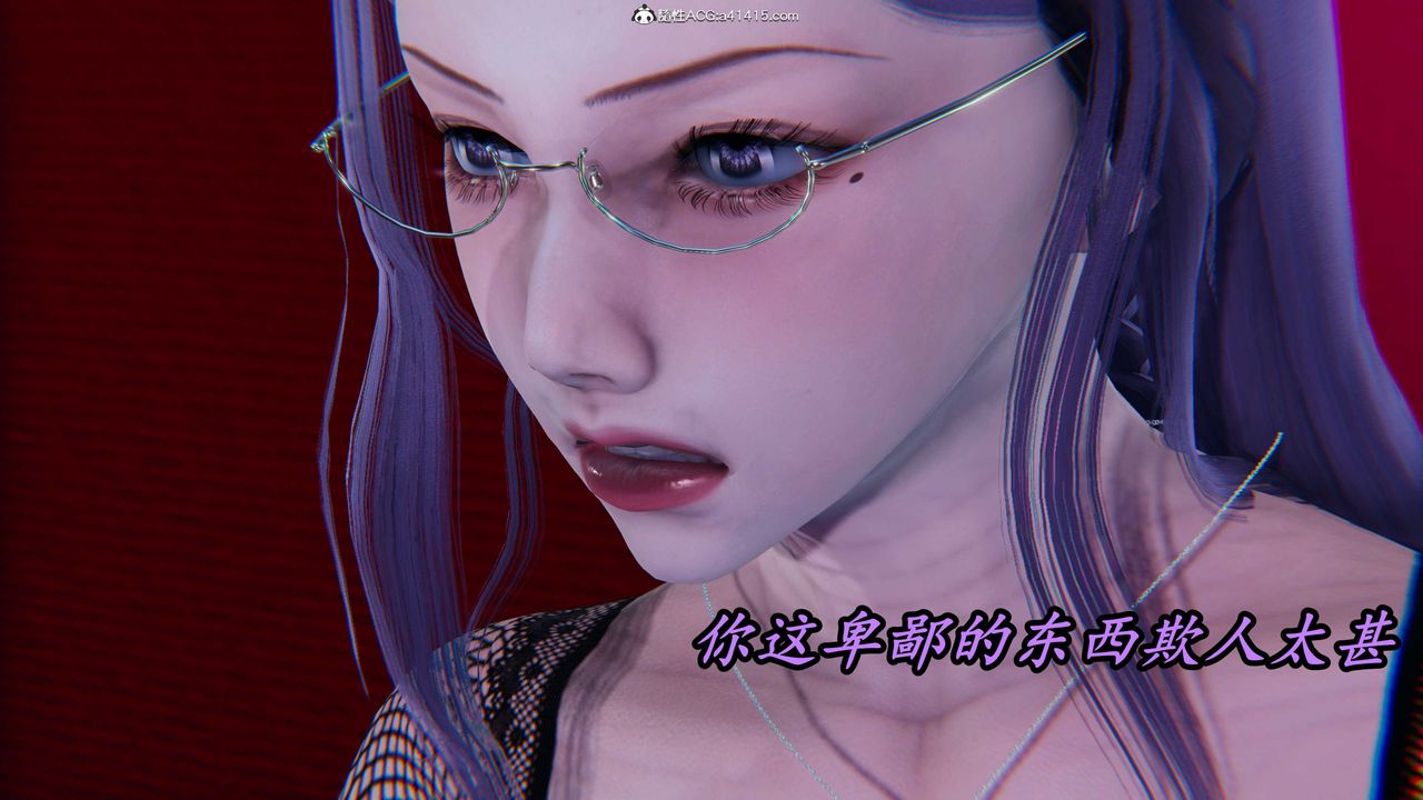 《[3D]逆轉第三季》漫画 第43話