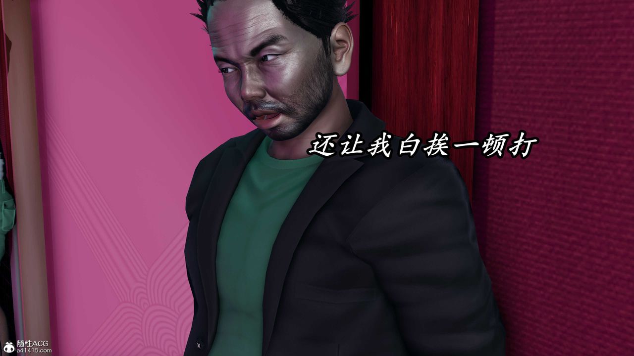 《[3D]逆轉第三季》漫画 第43話